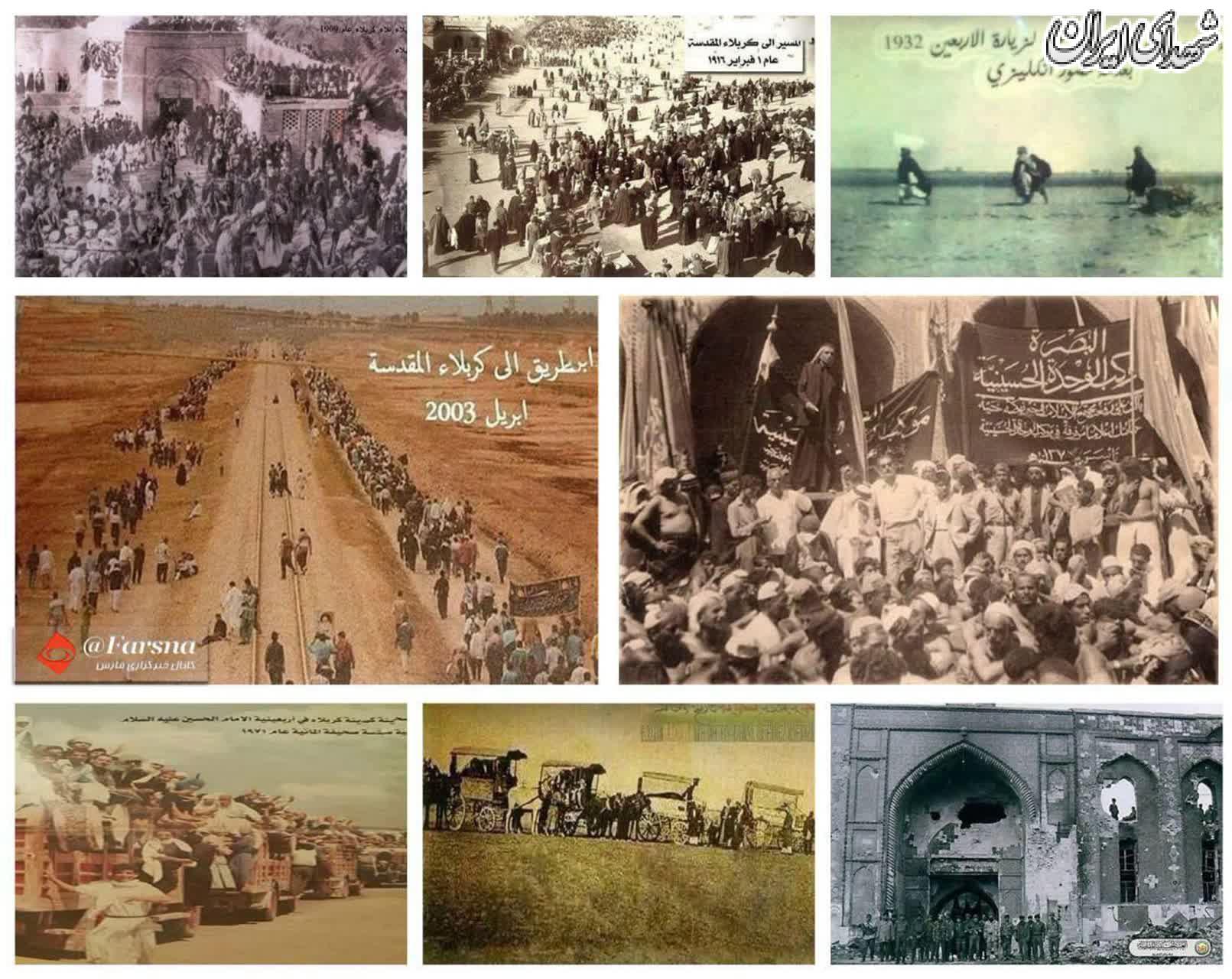 تصاویر پیاده‌روی اربعین در صد سال گذشته