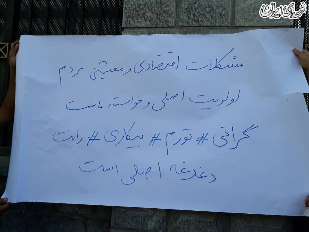 تجمع اعتراضی به حضور زنان در ورزشگاه ها مقابل مجلس + عکس تجمع اعتراضی به حضور زنان در ورزشگاه ها مقابل مجلس + عکس