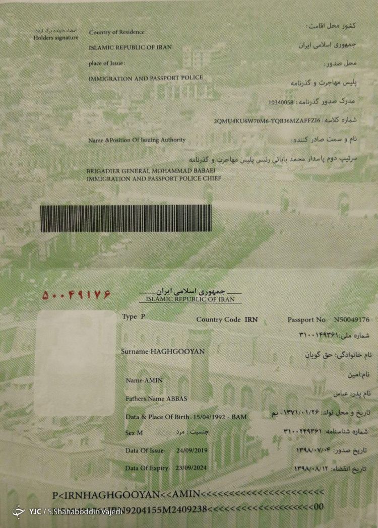 ۵سوال پرتکرار زائران درباره گذرنامههای اربعین+پاسخ ۵سوال پرتکرار زائران درباره گذرنامههای اربعین+پاسخ