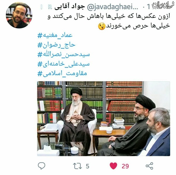 عکس/ عماد و سیدحسن مهمان آقا شدند