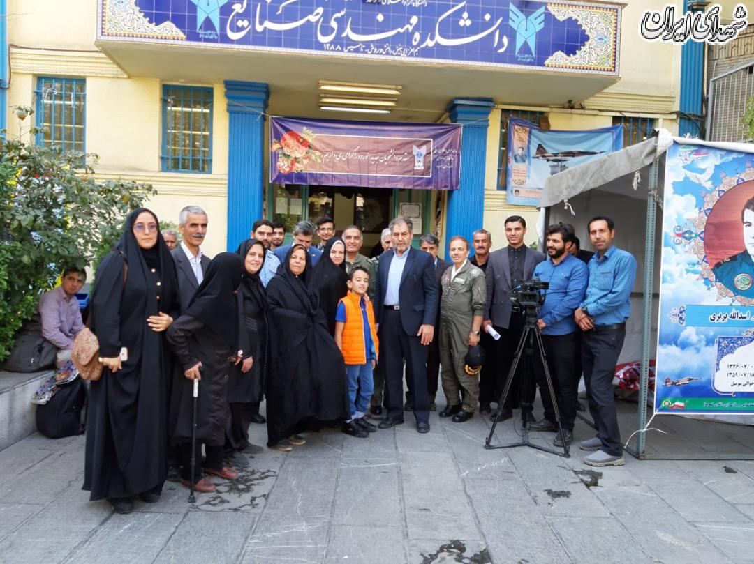 خلبان شهیدی که نهج البلاغه را با دستخط خود نوشت/ تفحص پیکر شهید بعد از 18 سال در خاک عراق+ عکس خلبان شهیدی که نهج البلاغه را با دستخط خود نوشت/ تفحص پیکر شهید بعد از 18 سال در خاک عراق+ عکس