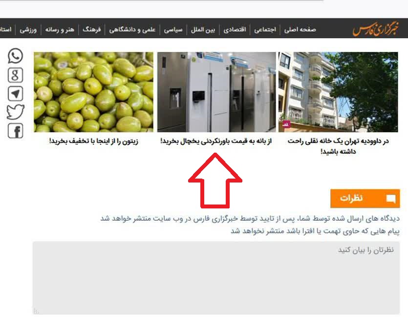 تبلیغ خرید کالای تبلیغ خرید کالای