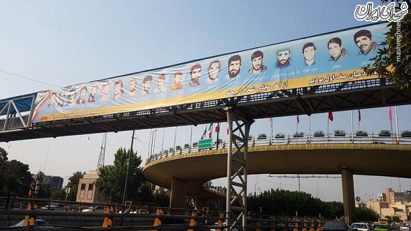از حذف نام شهید تا بی توجهی به تصاویر شهدا +عکس