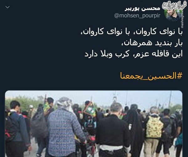 این قافله عزم کرب و بلا دارد +عکس