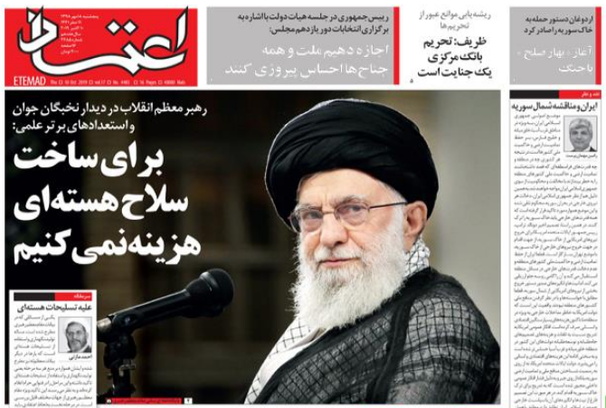 حرکت ناشایست روزنامه الیاس حضرتی +عکس حرکت ناشایست روزنامه الیاس حضرتی +عکس