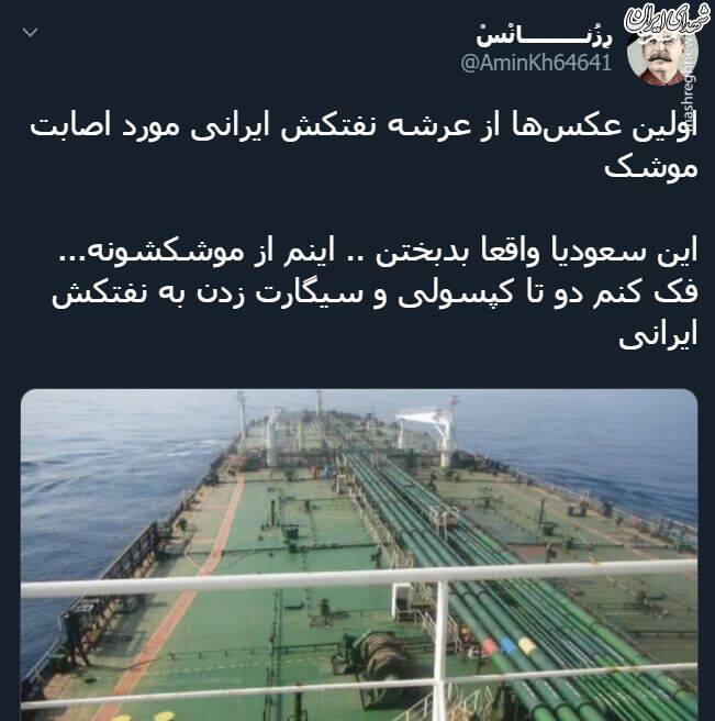 سعودی ها واقعا بدبختند +عکس سعودی ها واقعا بدبختند +عکس