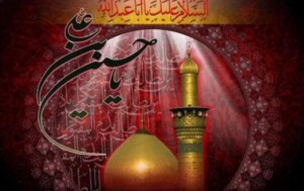 حدیث روز/ جایگاه دوستان امام حسین(ع) در بهشت