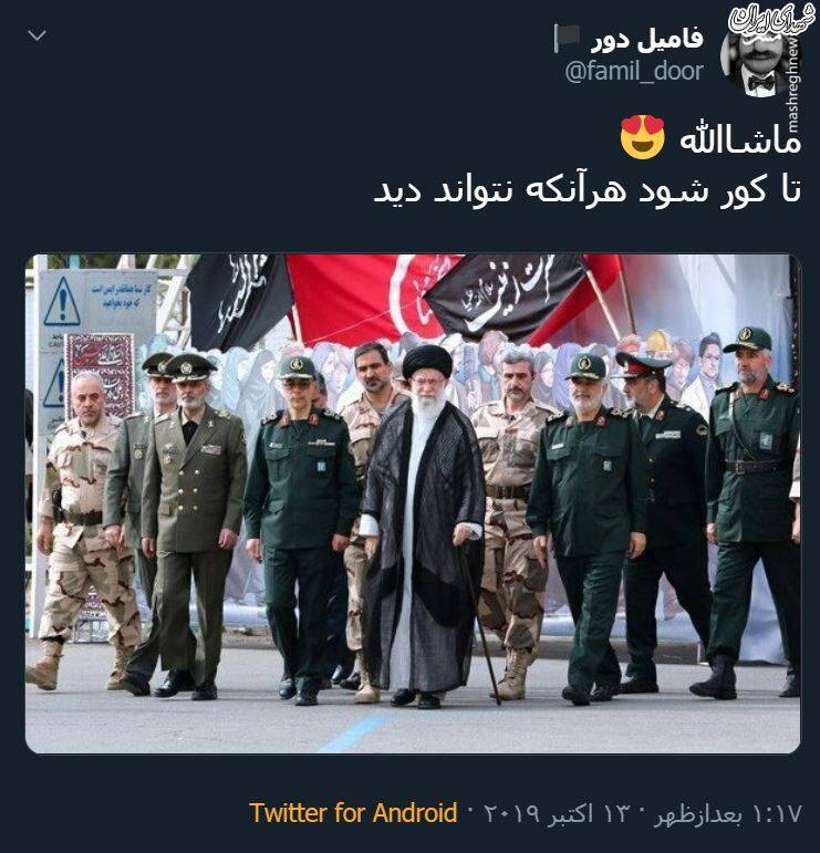تا کور شود هر آنکه نتواند دید +عکس