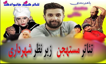 فیلم/تئاتر فیلم/تئاتر