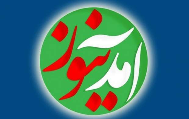 کانال آمدنیوز به دست سپاه پاسداران افتاد کانال آمدنیوز به دست سپاه پاسداران افتاد