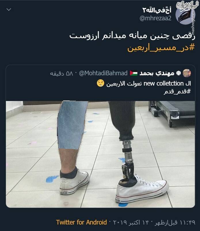 رقصی چنین میانه میدانم آرزوست +عکس