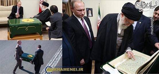تفاوت و پیام هدایای پوتین به رهبرانقلاب و شاه سعودی +عکس