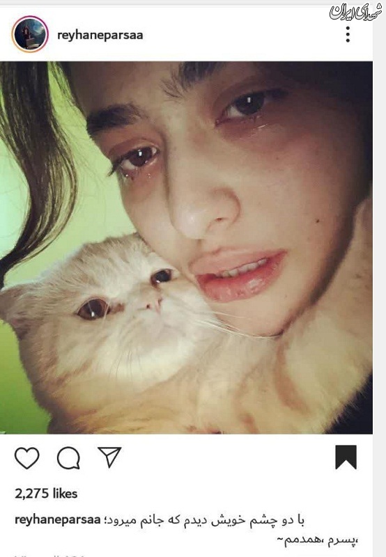 بازیگر خانم عزادار پسرش شد! +عکس
