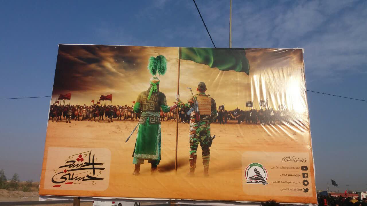 عکس/ از لشکر یزید تا لشکر داعش