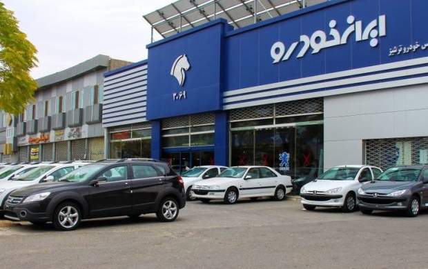 بازداشت قائم مقام فروش ایران خودرو تائید شد بازداشت قائم مقام فروش ایران خودرو تائید شد