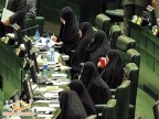 زمان پیگیری مشکلات اصلی بانوان از سوی فراکسیون زنان کی می‌رسد؟