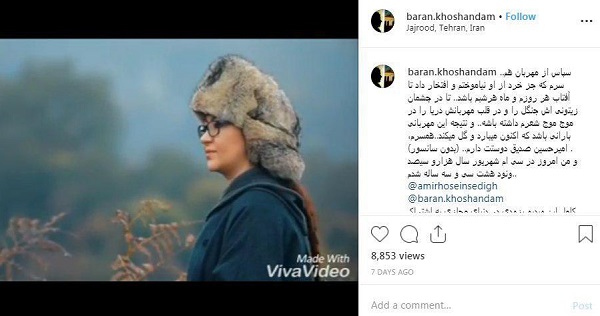 خوانندگی همسر آقای بازیگر در فضای مجازی! +عکس خوانندگی همسر آقای بازیگر در فضای مجازی! +عکس