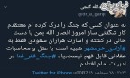 شباهت عملیات شگفتی ساز یمن به آزادی خرمشهر