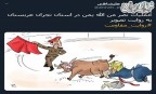 عملیات یمن در عربستان به روایت تصویر