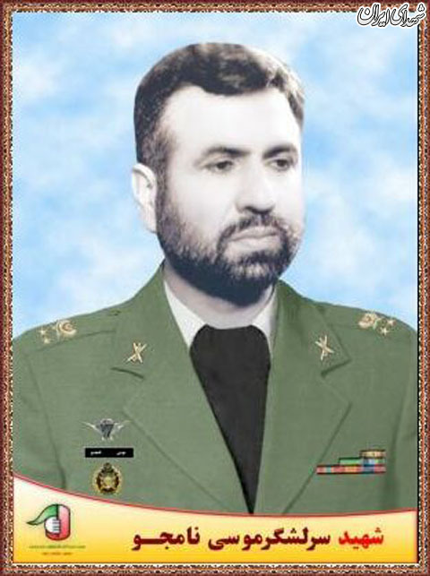 خاطراتی از شهید مشهور ارتش/جمله زیر میز شهید نامجوی چه بود؟