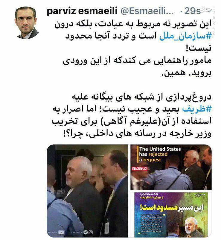 سیاهه اهانت، انکار شدنی است؟! سیاهه اهانت، انکار شدنی است؟!