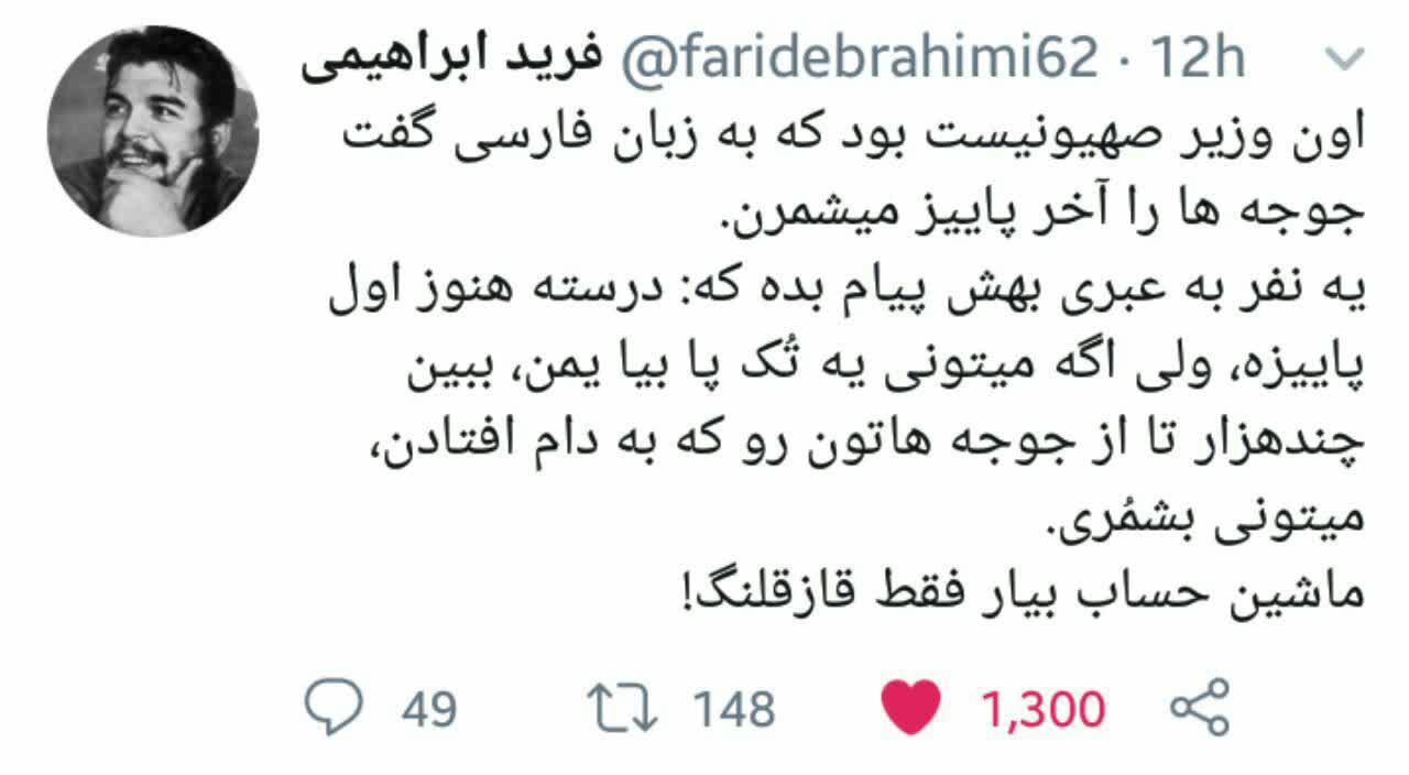 با خودت ماشین حساب بیار!