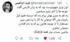 با خودت ماشین حساب بیار!