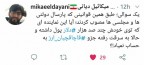 این نماینده جزو قاچقچیان ارز نیست!؟