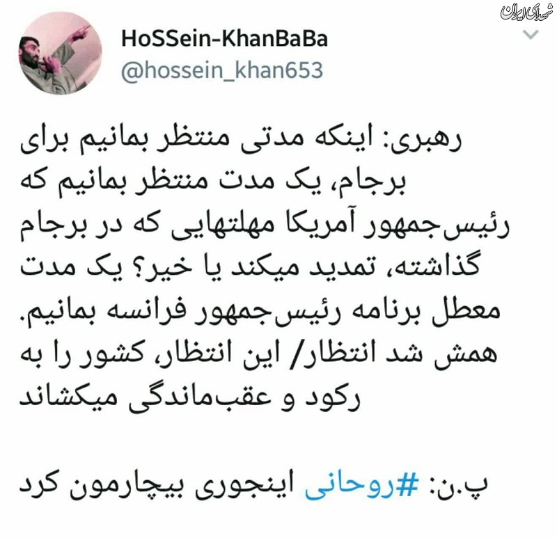 اقتصاد کشور اینگونه بیچاره شد