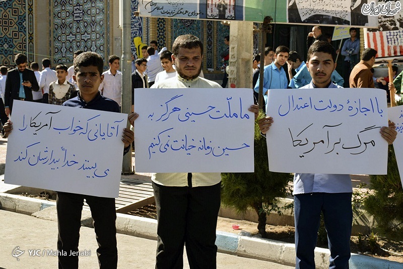 عکس/ با اجازه دولت روحانی، مرگ بر آمریکا