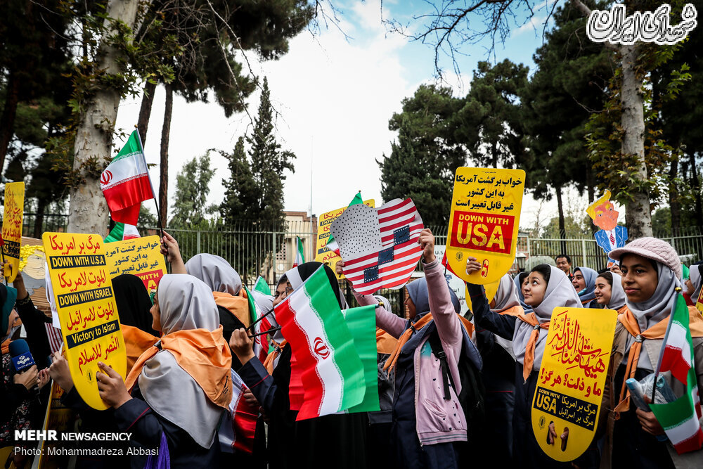 راهپیمایی یوم الله ۱۳ آبان در تهران