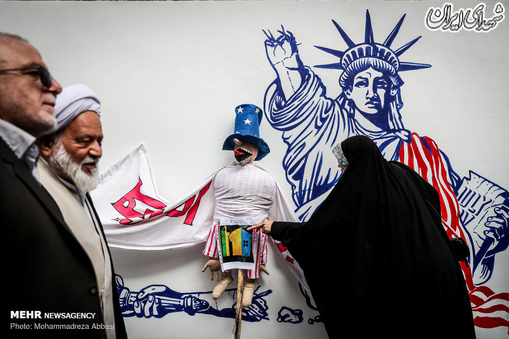 راهپیمایی یوم الله ۱۳ آبان در تهران