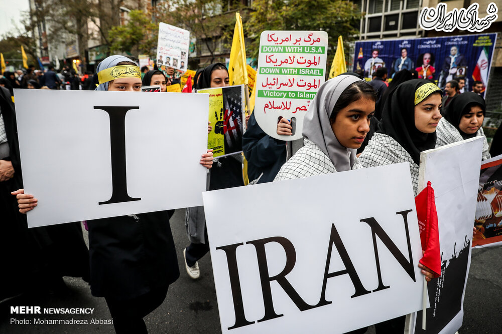 راهپیمایی یوم الله ۱۳ آبان در تهران