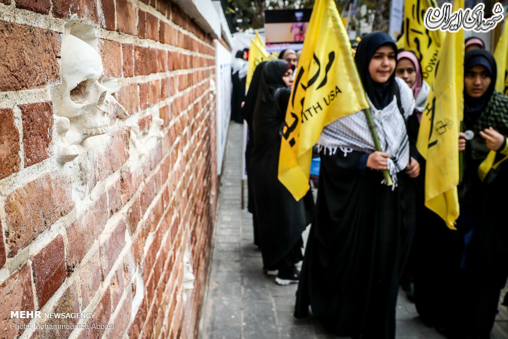 راهپیمایی یوم الله ۱۳ آبان در تهران