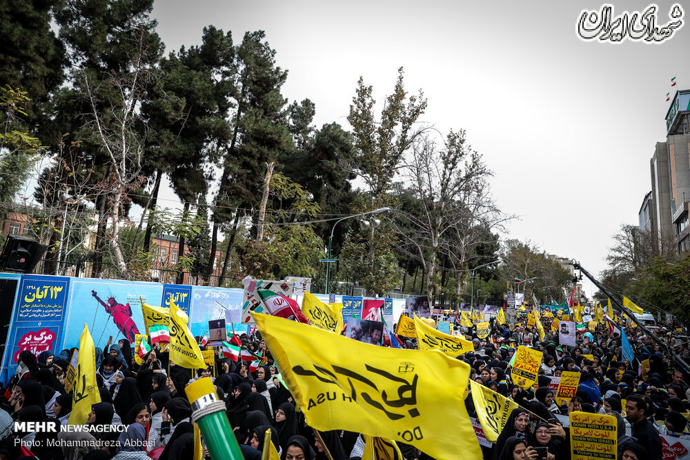 راهپیمایی یوم الله ۱۳ آبان در تهران
