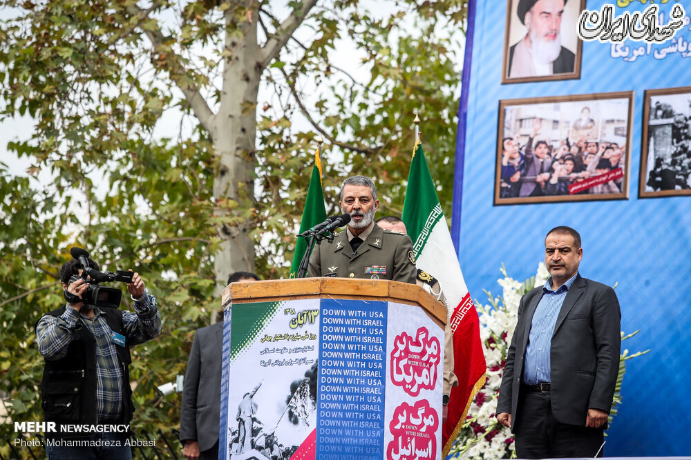 راهپیمایی یوم الله ۱۳ آبان در تهران