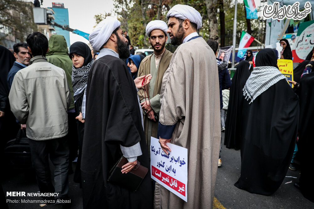 راهپیمایی یوم الله ۱۳ آبان در تهران