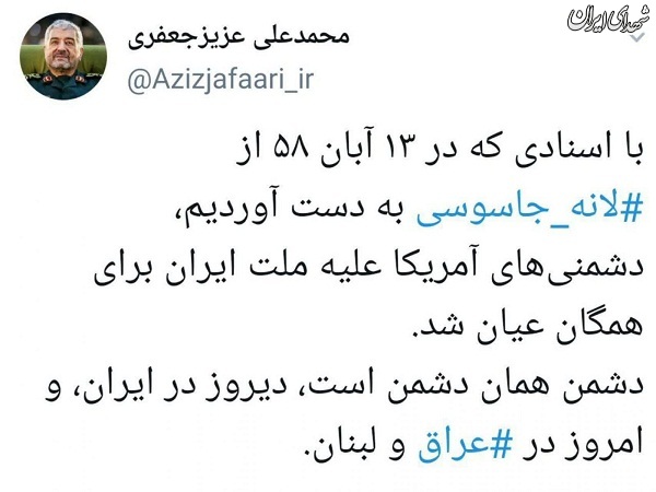منشاء آشوب‌های‌ عراق کجاست؟