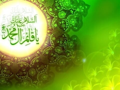 جشن بزرگ عید بیعت در میدان امام حسین(ع) برگزار میشود جشن بزرگ عید بیعت در میدان امام حسین(ع) برگزار میشود