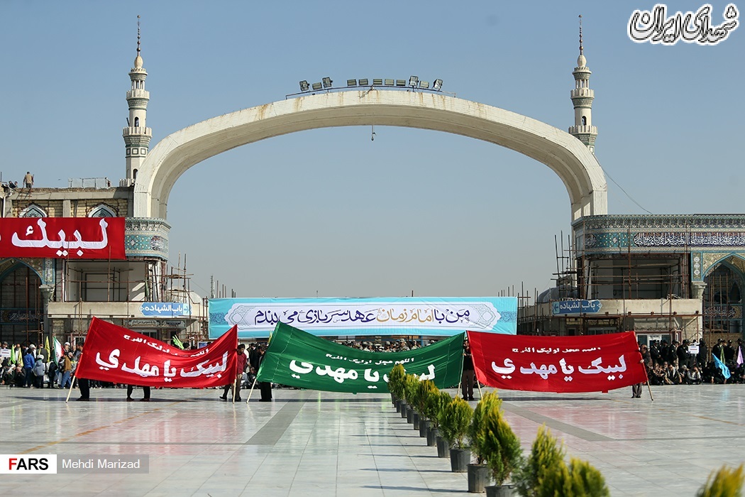 عهد سربازی در «مسجد مقدس جمکران»