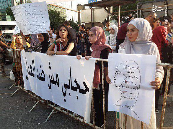 حجاب من ضد عدالت نیست +عکس حجاب من ضد عدالت نیست +عکس