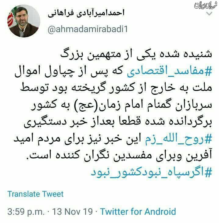 اگر سپاه نبود کشور نبود یعنی چی؟ +عکس