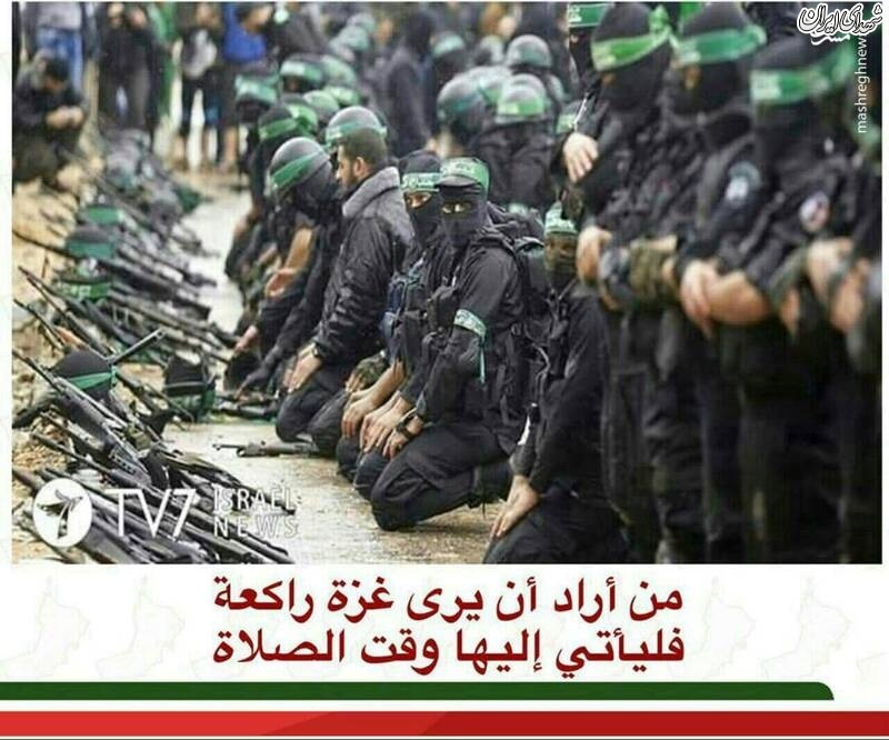 زمانی که غزه زانو می زند! +عکس