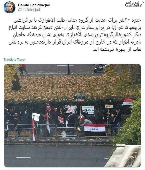 تجزیه‌طلبان هم تجمع برگزار کردند +عکس