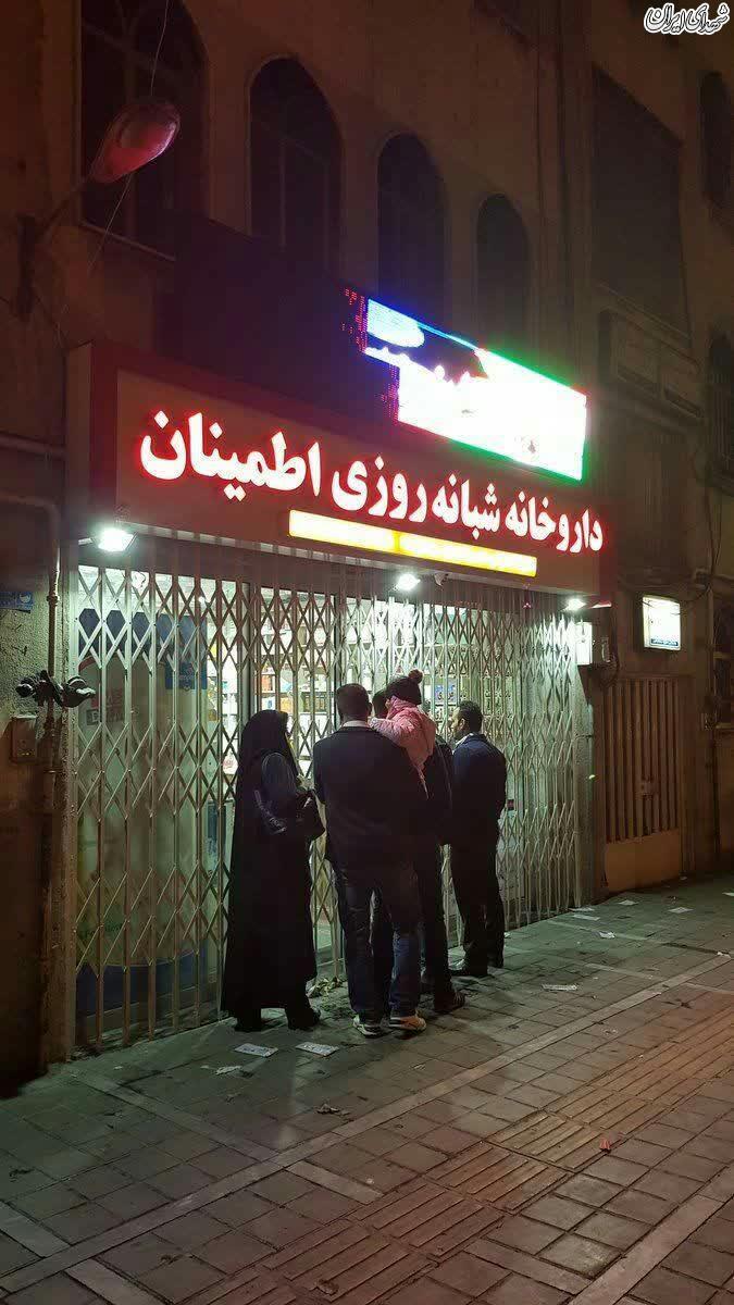 عکس/ وقتی «امنیت» نباشد
