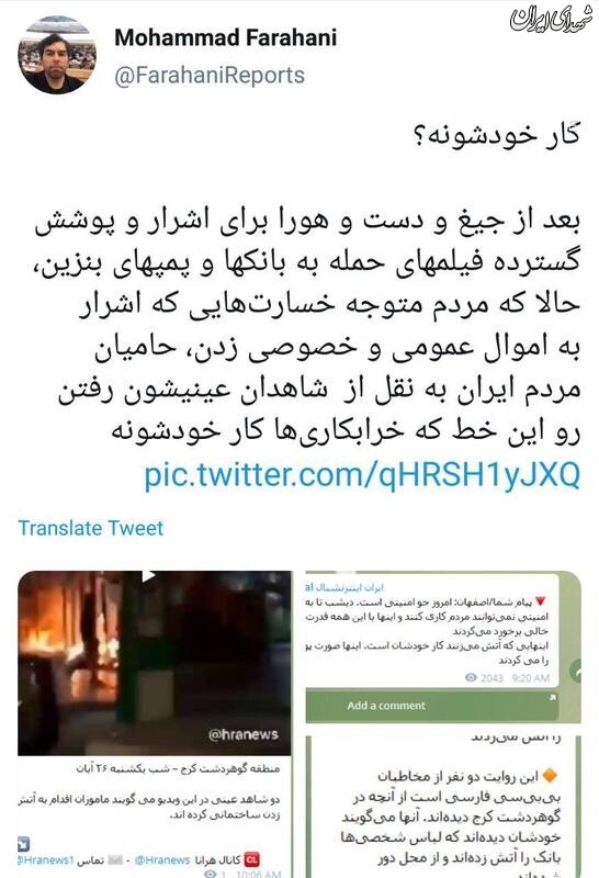عکس/ کار خودشونه؟