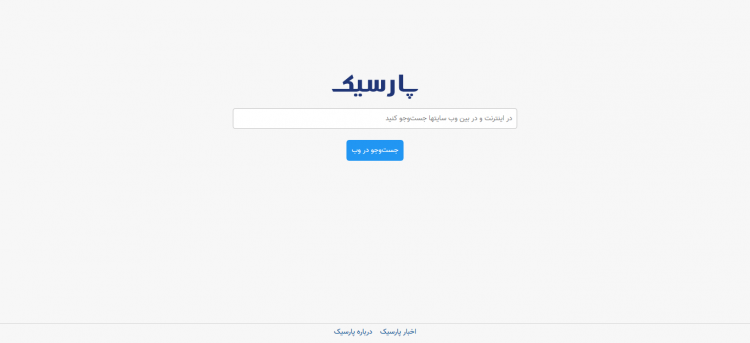 ۳ جستجوگر ایرانی برای جایگزینی «گوگل» +عکس ۳ جستجوگر ایرانی برای جایگزینی «گوگل» +عکس