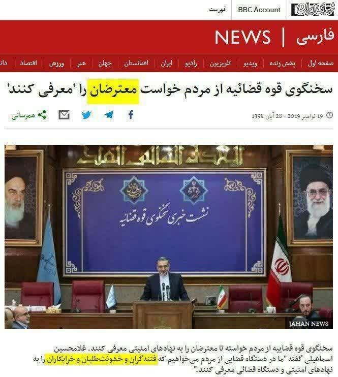 خباثت به سبک رسانه ملکه +عکس