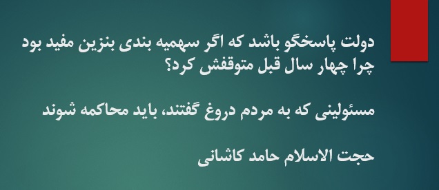 اصلی ترین سوال درباره کارت سوخت