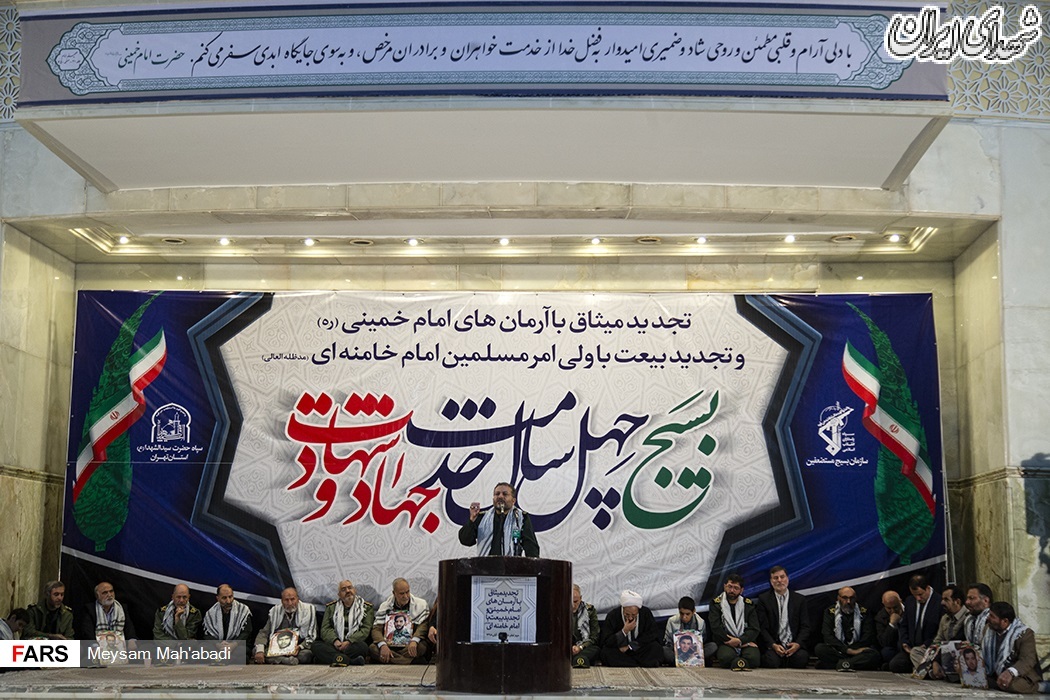 تجدید میثاق بسیجیان با امام راحل و شهدا